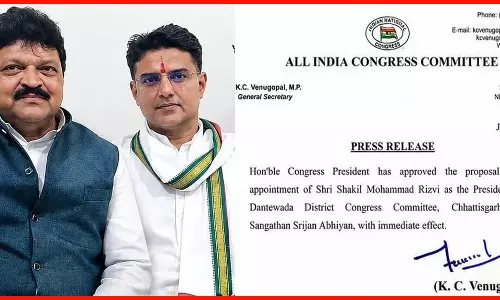 मुसलमान को बनाया दंतेवाड़ा कांग्रेस का जिला अध्यक्ष, आदिवासी नेता उतरे विरोध में मुसलमान को बनाया दंतेवाड़ा कांग्रेस का जिला अध्यक्ष, आदिवासी नेता उतरे विरोध में