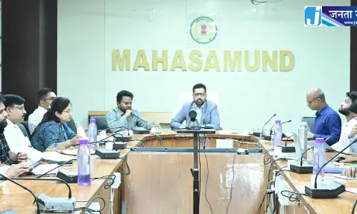 महासमुंद कलेक्टर ने योजनाओं की समीक्षा कर दिए आवश्यक निर्देश महासमुंद कलेक्टर ने योजनाओं की समीक्षा कर दिए आवश्यक निर्देश