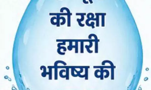कौन से गांव में कितना भू-जल, एनआईटी रायपुर करेगा वैज्ञानिक अध्ययन कौन से गांव में कितना भू-जल, एनआईटी रायपुर करेगा वैज्ञानिक अध्ययन