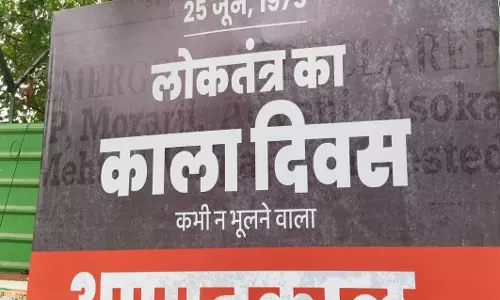 Jammu: आपातकाल की बरसी पर भाजपा का बड़ा अभियान, 25 जून को ‘लोकतंत्र हत्या दिवस’