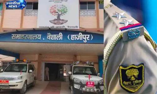 वैशाली: 8 दारोगाओं की कुर्सी पर संकट वैशाली: 8 दारोगाओं की कुर्सी पर संकट