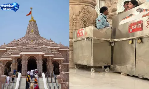 राम मंदिर केस में नई मांग उठी राम मंदिर केस में नई मांग उठी