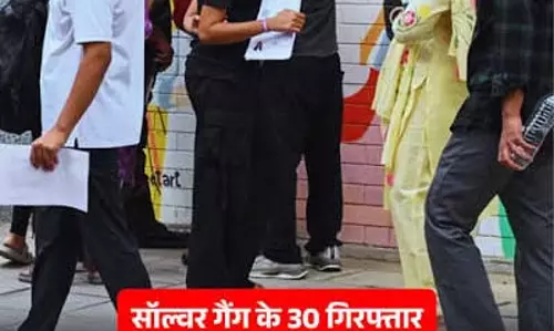 NEET फर्जीवाड़ा में मेडिकल छात्र गिरफ्तार NEET फर्जीवाड़ा में मेडिकल छात्र गिरफ्तार