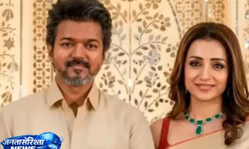 Vijay और तृषा के बीच अनबन की खबरें Vijay और तृषा के बीच अनबन की खबरें
