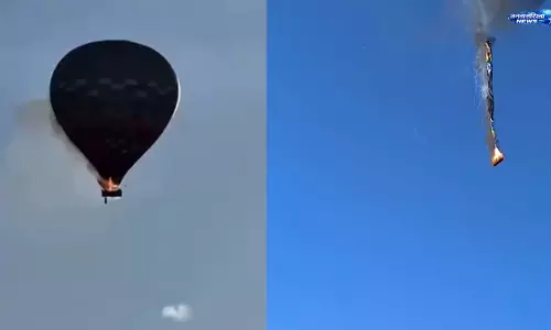 Brazil : हॉट एयर बैलून हादसा, 8 की मौत,13 सुरक्षित Brazil : हॉट एयर बैलून हादसा, 8 की मौत,13 सुरक्षित