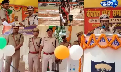 बेगूसराय: नए सिपाहियों को खाकी, DIG बोले- संवेदनशीलता जरूरी बेगूसराय: नए सिपाहियों को खाकी, DIG बोले- संवेदनशीलता जरूरी