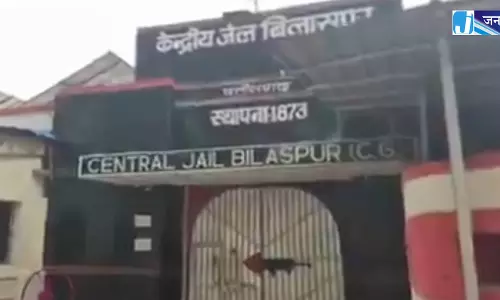 बिलासपुर जेल में बंदी की हत्या बिलासपुर जेल में बंदी की हत्या