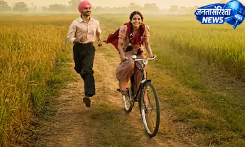 जानें कब और कहां स्ट्रीम होगी यह नई OTT फिल्म जानें कब और कहां स्ट्रीम होगी यह नई OTT फिल्म