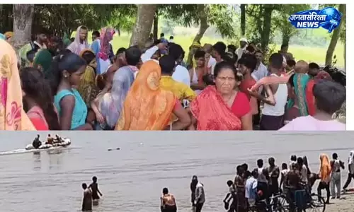 SDRF टीम कर रही सर्च, गंडक में डूबे युवकों की तलाश जारी SDRF टीम कर रही सर्च, गंडक में डूबे युवकों की तलाश जारी