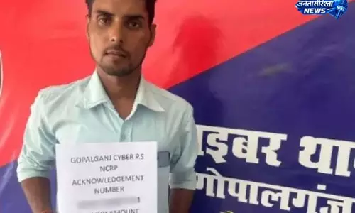 साइबर ठगी पीड़ित को मिली रकम, पुलिस ने दिखाई तेजी साइबर ठगी पीड़ित को मिली रकम, पुलिस ने दिखाई तेजी