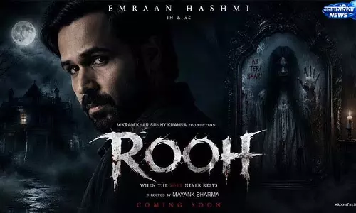 फिल्म ‘Rooh’ का 52 सेकंड का वीडियो बना चर्चा में