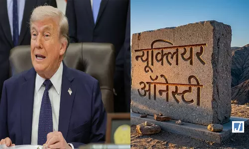 ईरान परमाणु कार्यक्रम पर ट्रंप का नया दांव, न्यूक्लियर ईमानदारी के लिए सख्त निगरानी की वकालत ईरान परमाणु कार्यक्रम पर ट्रंप का नया दांव, न्यूक्लियर ईमानदारी के लिए सख्त निगरानी की वकालत