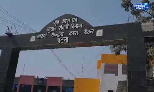 बेऊर जेल मामले में कार्रवाई तेज बेऊर जेल मामले में कार्रवाई तेज