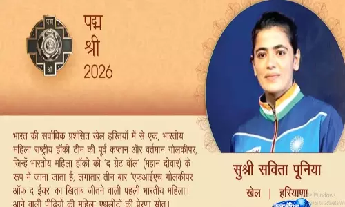 Savita Punia को पद्म श्री, राष्ट्रपति भवन में मिला सम्मान Savita Punia को पद्म श्री, राष्ट्रपति भवन में मिला सम्मान