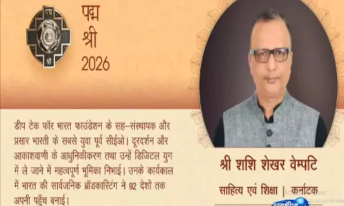 Shashi Shekhar Vempati को पद्म श्री, साहित्य और शिक्षा क्षेत्र में सम्मान Shashi Shekhar Vempati को पद्म श्री, साहित्य और शिक्षा क्षेत्र में सम्मान