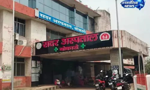10 नए चिकित्सकों की हुई तैनाती 10 नए चिकित्सकों की हुई तैनाती