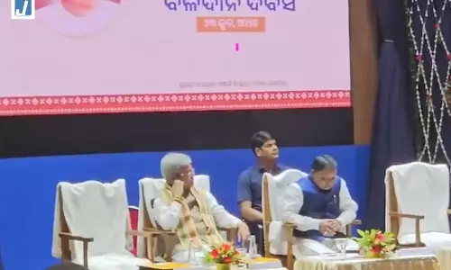 भुवनेश्वर में श्यामा प्रसाद मुखर्जी के बलिदान दिवस पर राज्य स्तरीय कार्यक्रम