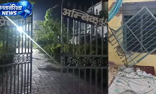 CG: बाल संप्रेक्षण गृह से 11 अपचारी बालक फरार, सुरक्षा व्यवस्था पर उठे सवाल