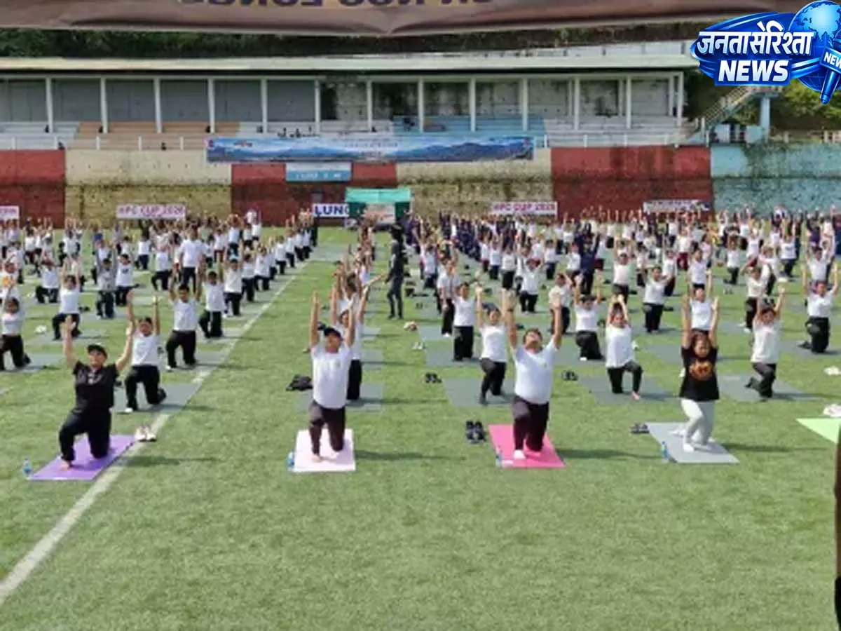 Mizoram में पूरे राज्य में उत्साह के साथ मनाया गया अंतर्राष्ट्रीय योग दिवस Mizoram में पूरे राज्य में उत्साह के साथ मनाया गया अंतर्राष्ट्रीय योग दिवस