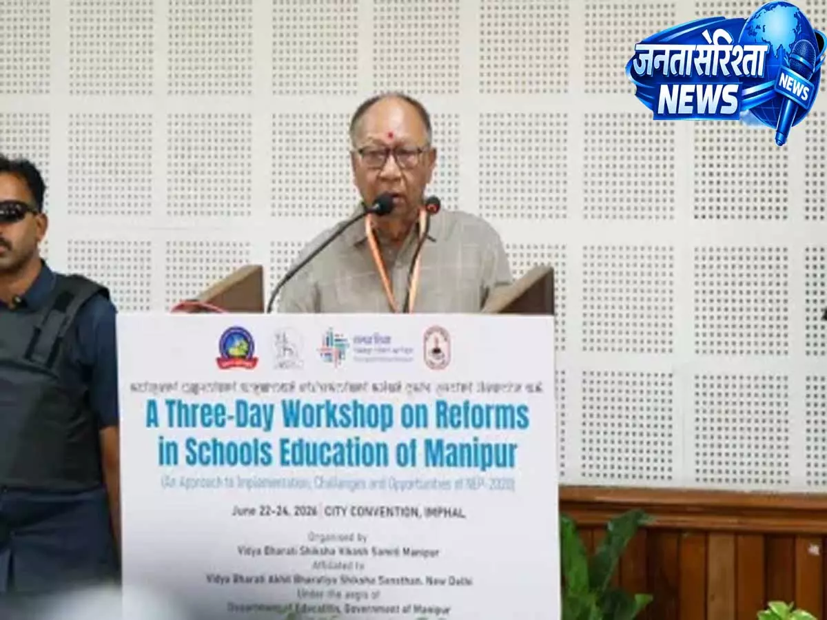 Manipur में मातृभाषा आधारित शिक्षा की पहल, सीएम ने बताई इसकी अहमियत Manipur में मातृभाषा आधारित शिक्षा की पहल, सीएम ने बताई इसकी अहमियत