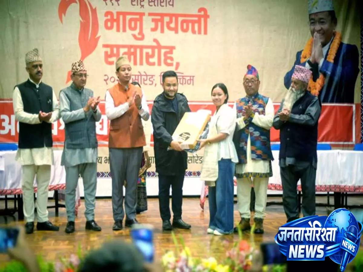 सोरेंग में राष्ट्रीय स्तर के भानु जयंती समारोह का सांसद इंद्रा हांग सुब्बै ने किया उद्घाटन सोरेंग में राष्ट्रीय स्तर के भानु जयंती समारोह का सांसद इंद्रा हांग सुब्बै ने किया उद्घाटन