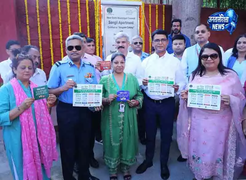 Delhi सांगली के अपार्टमेंट्स को मिला ‘अनुपम कॉलोनी’ सर्टिफिकेट मिला Delhi सांगली के अपार्टमेंट्स को मिला ‘अनुपम कॉलोनी’ सर्टिफिकेट मिला
