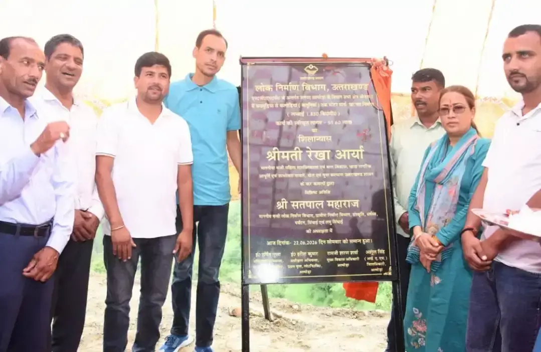 Almora: कठपुड़िया-कलोड़िया सड़क निर्माण कार्य का शुभारंभ Almora: कठपुड़िया-कलोड़िया सड़क निर्माण कार्य का शुभारंभ
