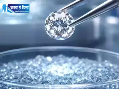 महासमुंद की धरती में हीरा उद्योग, छत्तीसगढ़ के विकास को मिलेगा नया आयाम महासमुंद की धरती में हीरा उद्योग, छत्तीसगढ़ के विकास को मिलेगा नया आयाम