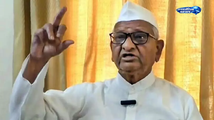 RTI बदलाव पर अन्ना हजारे की भूख हड़ताल की चेतावनी RTI बदलाव पर अन्ना हजारे की भूख हड़ताल की चेतावनी