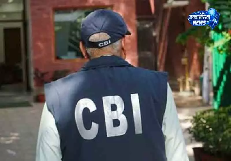 Haryana बैंक घोटाला मामले में कार्रवाई Haryana बैंक घोटाला मामले में कार्रवाई