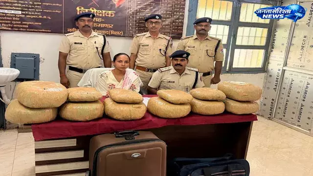 RPF की बड़ी कार्रवाई, 29 किलो गांजा बरामद RPF की बड़ी कार्रवाई, 29 किलो गांजा बरामद
