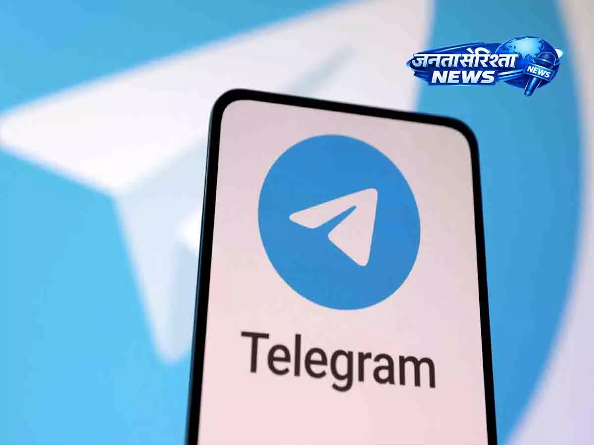 Telegram फिर से उपलब्ध, भारत में Play Store पर लगा प्रतिबंध हटा Telegram फिर से उपलब्ध, भारत में Play Store पर लगा प्रतिबंध हटा