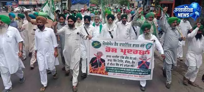 Faridkot बैंक मैनेजर के खिलाफ कार्रवाई की मांग Faridkot बैंक मैनेजर के खिलाफ कार्रवाई की मांग