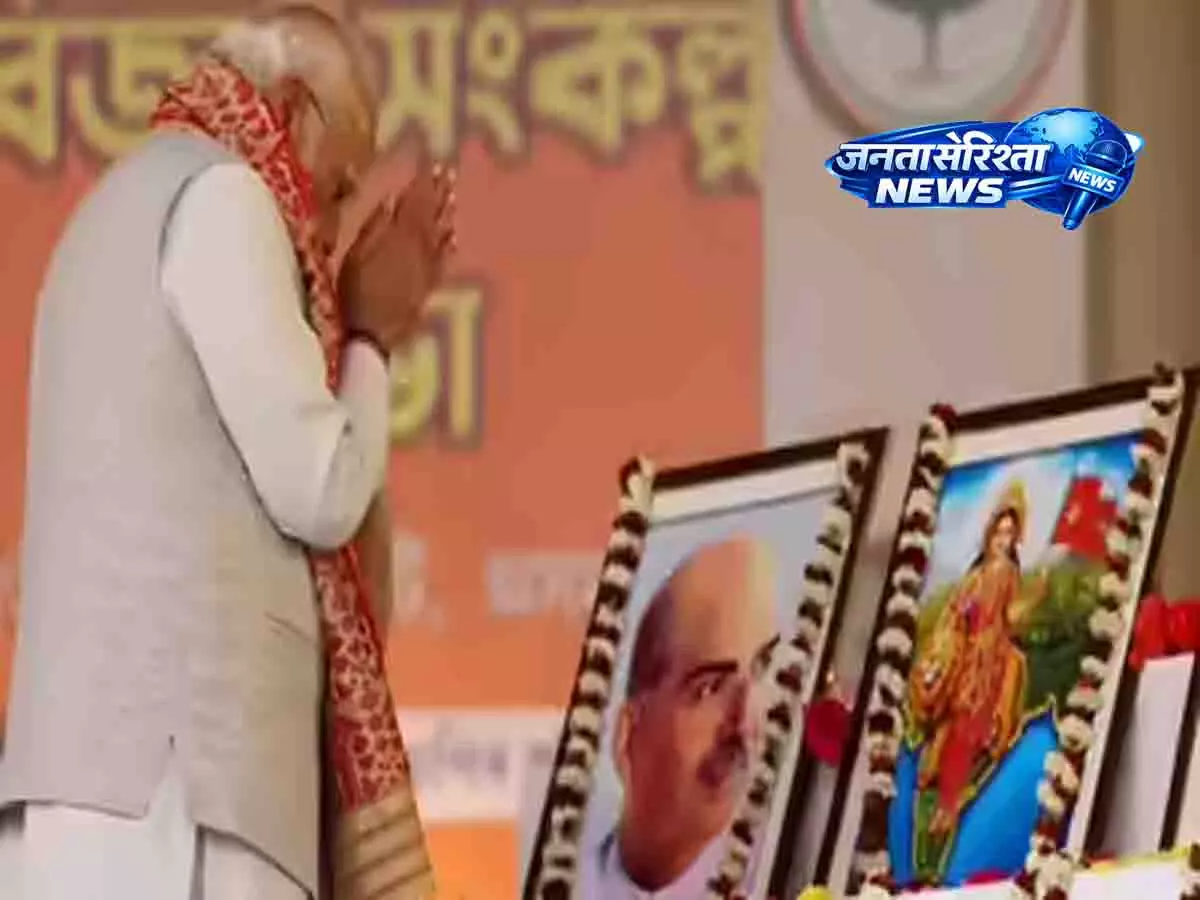 PM Modi ने श्यामा प्रसाद मुखर्जी को उनकी पुण्यतिथि पर श्रद्धांजलि दी PM Modi ने श्यामा प्रसाद मुखर्जी को उनकी पुण्यतिथि पर श्रद्धांजलि दी