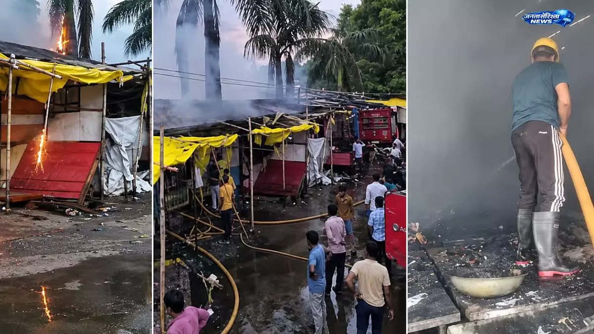 Ujjain : काल भैरव मंदिर के पास भीषण आग, पूजा सामग्री की चार दुकानें जलकर खाक Ujjain : काल भैरव मंदिर के पास भीषण आग, पूजा सामग्री की चार दुकानें जलकर खाक