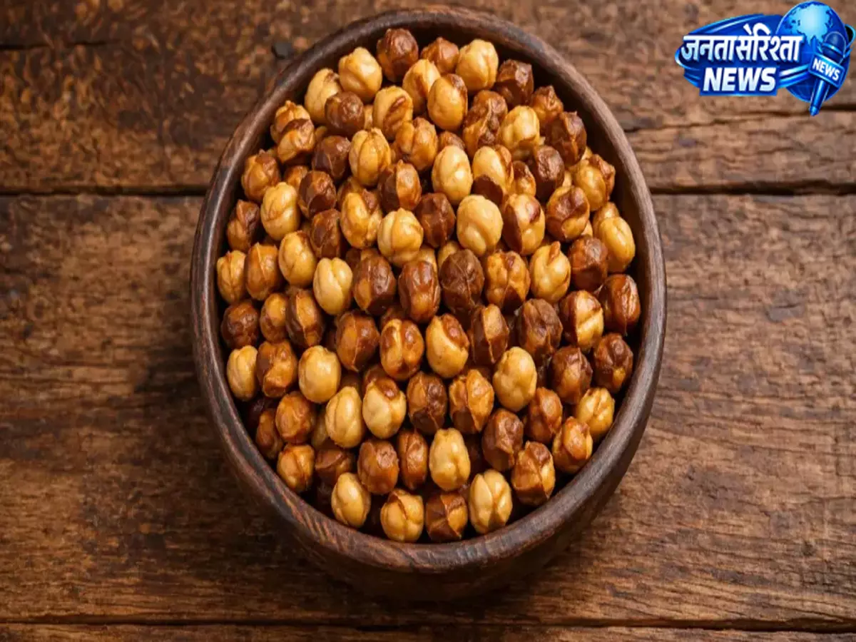 स्ट्रॉन्ग बॉडी के लिए भुने चने, जानें एक दिन में कितनी मात्रा जरूरी स्ट्रॉन्ग बॉडी के लिए भुने चने, जानें एक दिन में कितनी मात्रा जरूरी