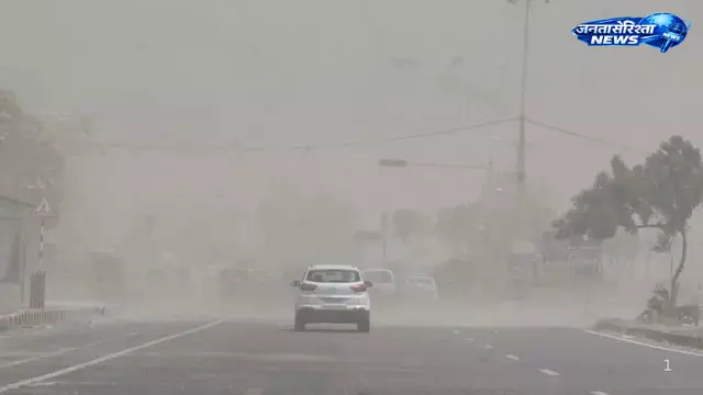Noida : गुरुग्राम तक तेज हवाओं से धूल का गुबार, दुकानदारों और राहगीरों को परेशानी Noida : गुरुग्राम तक तेज हवाओं से धूल का गुबार, दुकानदारों और राहगीरों को परेशानी