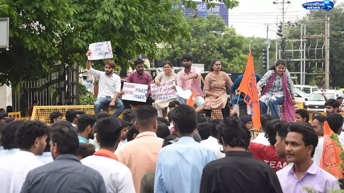 भोपाल में ABVP का विरोध प्रदर्शन, MLB गर्ल्स कॉलेज के पास शराब दुकान हटाने की मांग भोपाल में ABVP का विरोध प्रदर्शन, MLB गर्ल्स कॉलेज के पास शराब दुकान हटाने की मांग