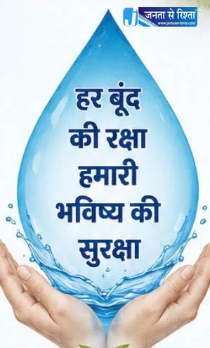 कौन से गांव में कितना भू-जल, एनआईटी रायपुर करेगा वैज्ञानिक अध्ययन कौन से गांव में कितना भू-जल, एनआईटी रायपुर करेगा वैज्ञानिक अध्ययन