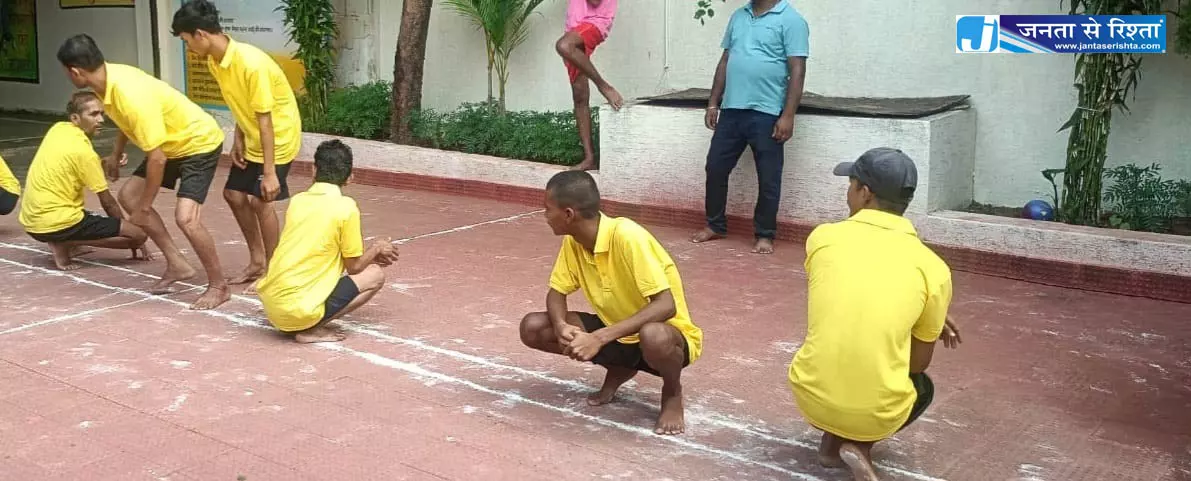 खेल गतिविधियों से नशा मुक्ति की राह आसान, कबड्डी-खो-खो और बैडमिंटन बन रहे पुनर्वास का माध्यम खेल गतिविधियों से नशा मुक्ति की राह आसान, कबड्डी-खो-खो और बैडमिंटन बन रहे पुनर्वास का माध्यम