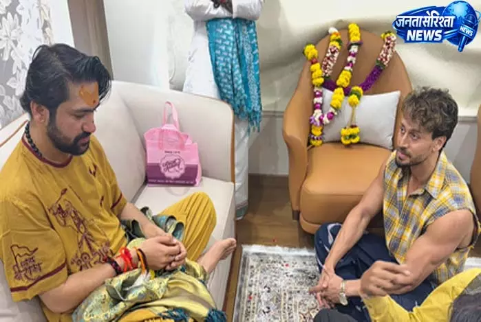 बागेश्वर बाबा से मिले एक्टर टाइगर श्रॉफ बागेश्वर बाबा से मिले एक्टर टाइगर श्रॉफ