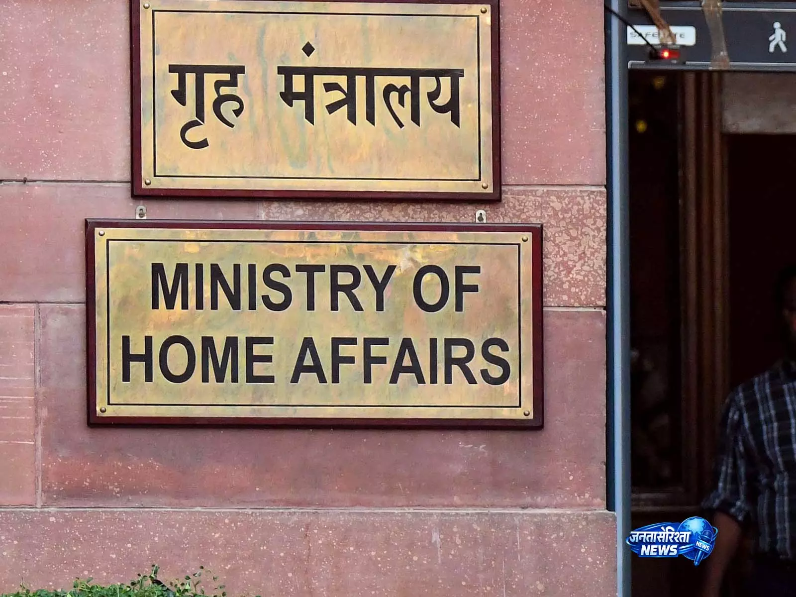 केंद्र ने FCRA नियमों में बदलावों की घोषणा की, नियमों का पालन और सख्त किया और गतिविधियों का दायरा बढ़ाया केंद्र ने FCRA नियमों में बदलावों की घोषणा की, नियमों का पालन और सख्त किया और गतिविधियों का दायरा बढ़ाया