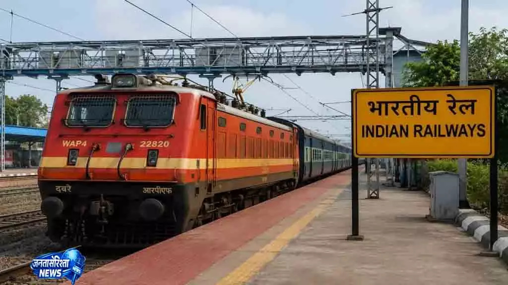 Chennai भारतीय रेलवे 1 जुलाई से ज़्यादा जुर्माना लगाएगा Chennai भारतीय रेलवे 1 जुलाई से ज़्यादा जुर्माना लगाएगा