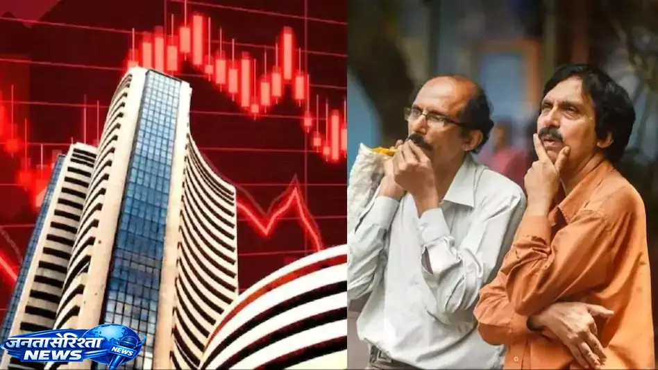 भारी गिरावट से निवेशकों की दौलत घटी भारी गिरावट से निवेशकों की दौलत घटी