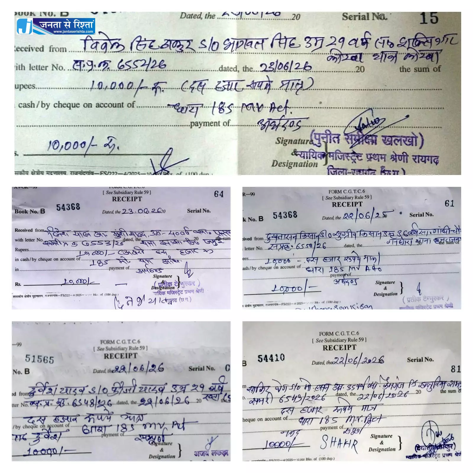 शराब पीकर वाहन चलाते मिले 5 भारी वाहन चालक, 10-10 हजार का जुर्माना शराब पीकर वाहन चलाते मिले 5 भारी वाहन चालक, 10-10 हजार का जुर्माना