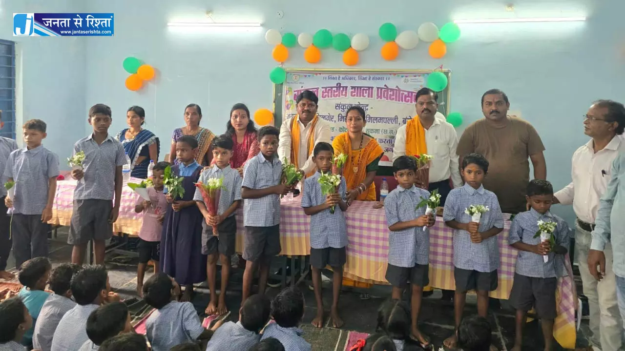 सुकमा के सुदूर अंचलों में गूंजी शिक्षा की नई अलख सुकमा के सुदूर अंचलों में गूंजी शिक्षा की नई अलख