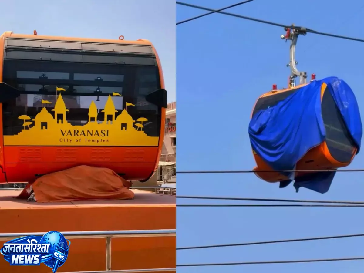 Varanasi रोप-वे सेवा शुरू होने के करीब Varanasi रोप-वे सेवा शुरू होने के करीब