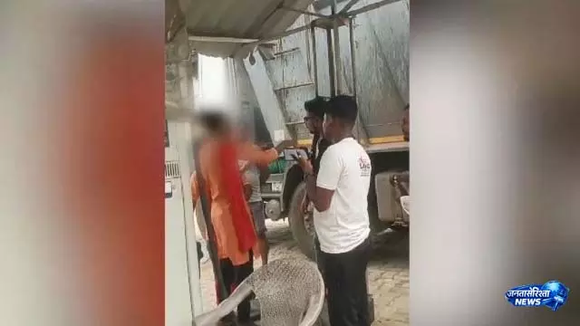 Mayurbhanj में पेट्रोल पंप पर महिला कर्मचारी से बदसलूकी, 4 गिरफ्तार Mayurbhanj में पेट्रोल पंप पर महिला कर्मचारी से बदसलूकी, 4 गिरफ्तार