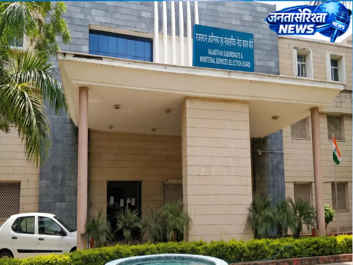 RSSB की वेबसाइट पर रिजल्ट उपलब्ध RSSB की वेबसाइट पर रिजल्ट उपलब्ध