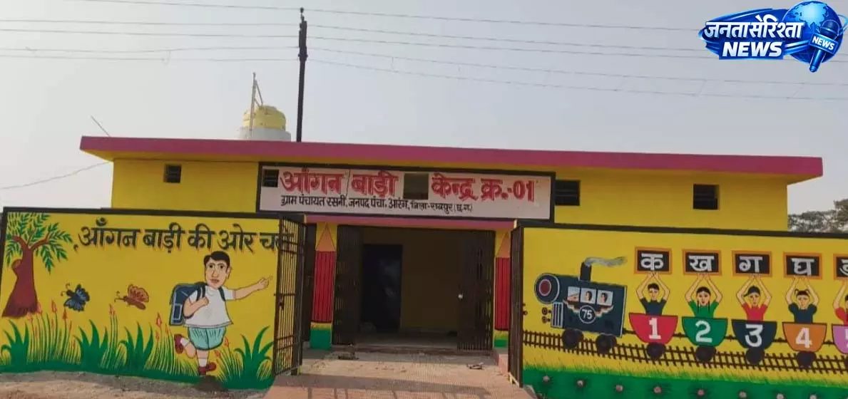 रायपुर में 65 नए आंगनबाड़ी भवन तैयार, दीवारों पर शिक्षा सामग्री से बन रहा सीखने का माहौल रायपुर में 65 नए आंगनबाड़ी भवन तैयार, दीवारों पर शिक्षा सामग्री से बन रहा सीखने का माहौल